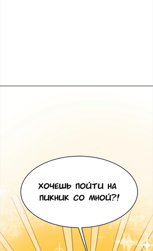 Без названия4250 20260819003135.png
