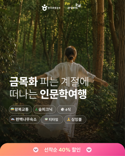 해남강진 A1.jpg