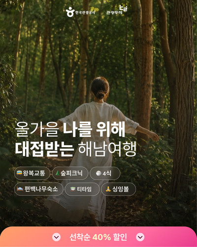 해남강진 A3.jpg