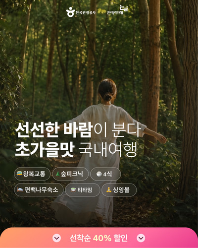 해남강진 A2.jpg