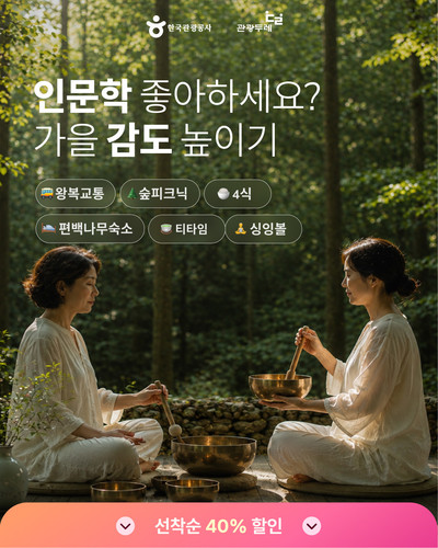 해남강진 C1.jpg