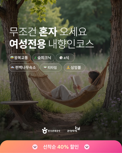 해남강진 B1.jpg