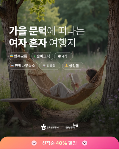 해남강진 B4.jpg