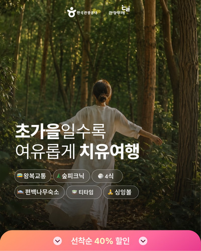 해남강진 A4.jpg