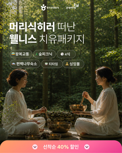 해남강진 C4.jpg