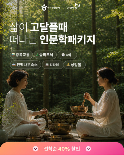 해남강진 C2.jpg