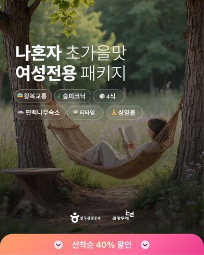 해남강진 B3.jpg