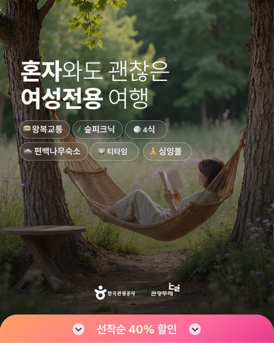 해남강진 B2.jpg
