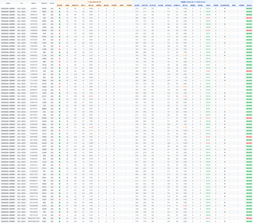 screenshot.png
