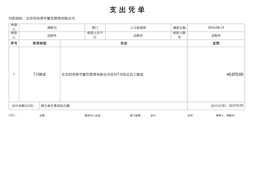 5e7996a42332.png