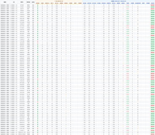 screenshot.png