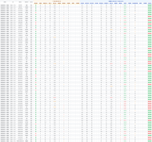 screenshot.png