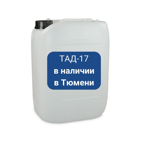 Лукойл ТСп 15К 20л. (канистра) Трансмиссионное масло (18 кг) 1.jpg