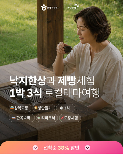 무안영암 A1.jpg