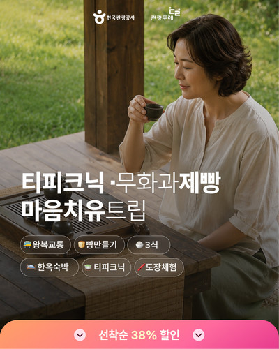 무안영암 A2.jpg