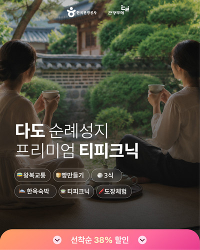 무안영암 C3.jpg