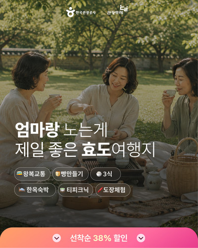 무안영암 B3.jpg