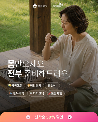 무안영암 A3.jpg
