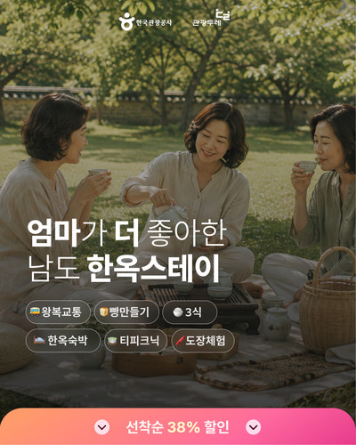 무안영암 B1.jpg