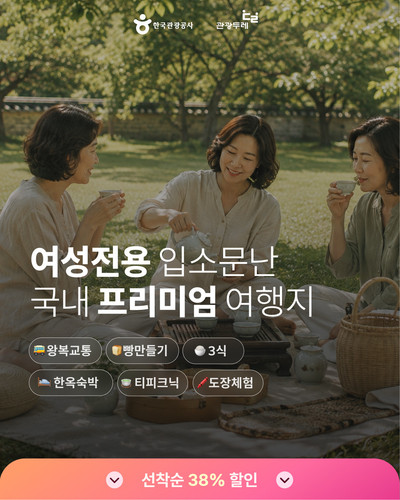무안영암 B4.jpg