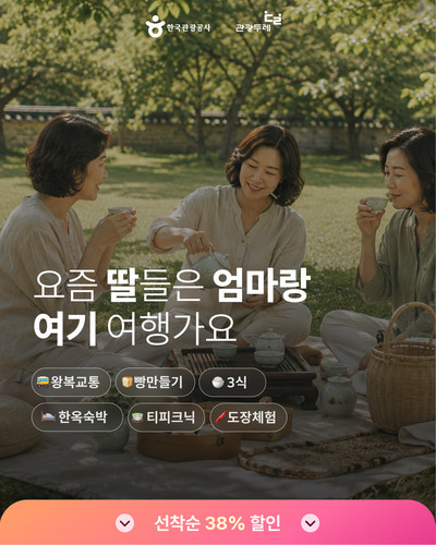 무안영암 B2.jpg