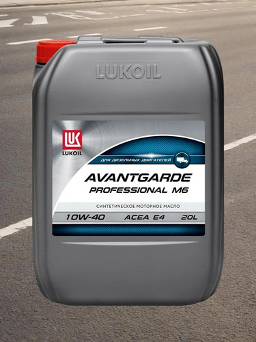 Лукойл Авангард ПРОФ М6 10W 40 205 л. (бочка) Синтетическое моторное масло (175 кг) 1.jpg