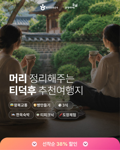 무안영암 C4.jpg