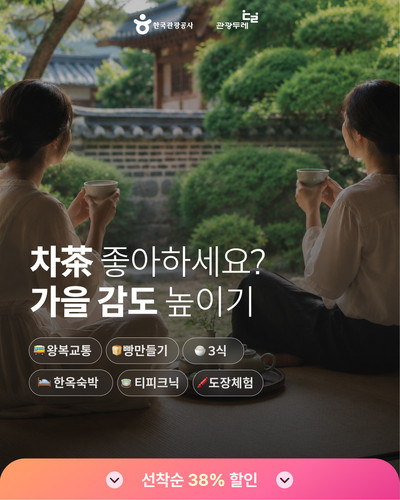 무안영암 C2.jpg