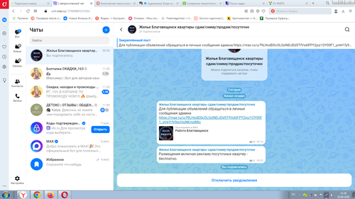 Screenshot 1.png