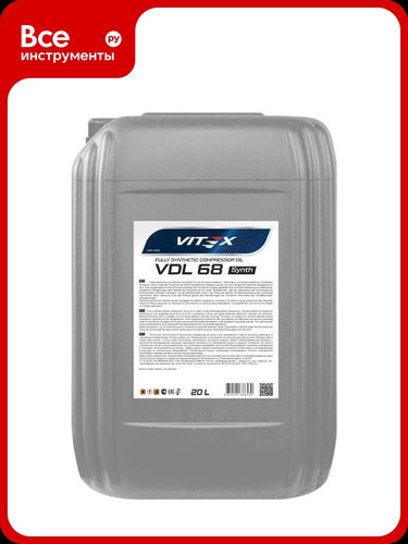 Масло моторное Vitex Optimus 10W40 CNG 200л в м бочке (1шт) 0.jpg