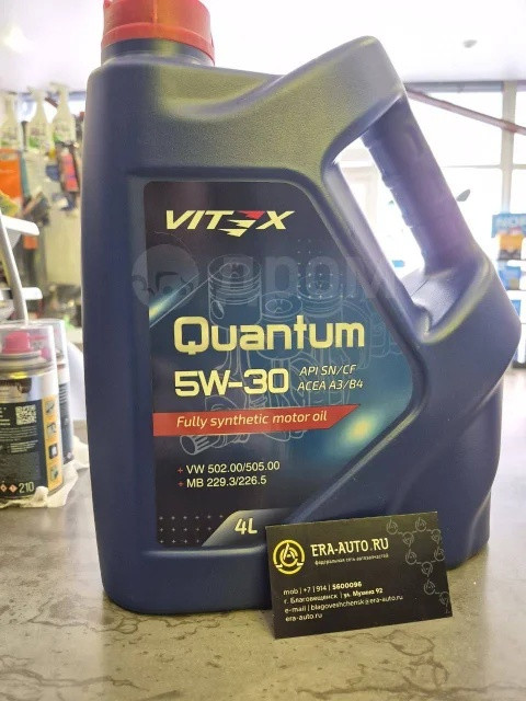 Масло моторное синтетическое Vitex Quantum 5W30 A3 B4 API SN СF 50л в м бочке (1шт) 2.jpg