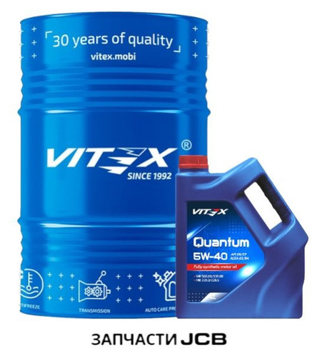 Масло моторное синтетическое всесезонное Vitex Quantum 10W40 A3 B4 API SN СF 50л (1шт) 1.jpg