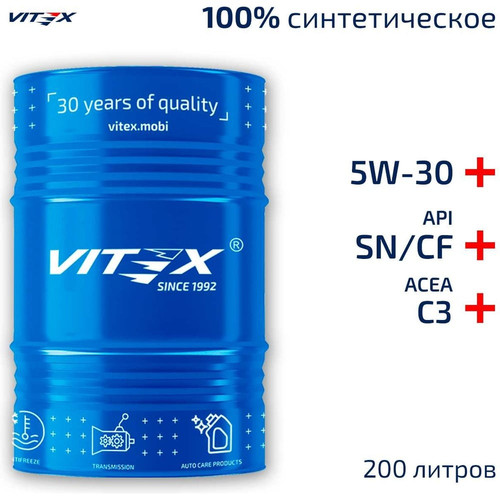 Масло моторное синтетическое Vitex Quantum 5W30 A3 B4, SN CF 200л в м бочке (1шт) 1.jpg