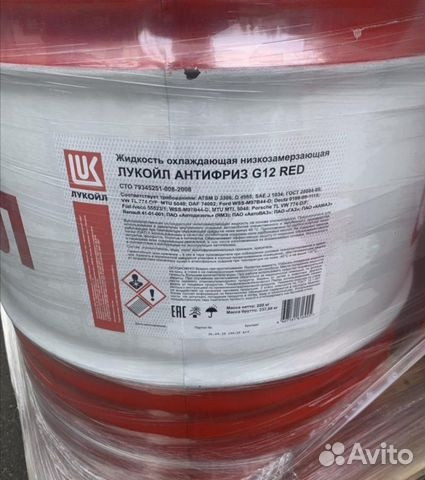 Лукойл Антифриз HD 216,5л (220 кг) (бочка) 0.jpg