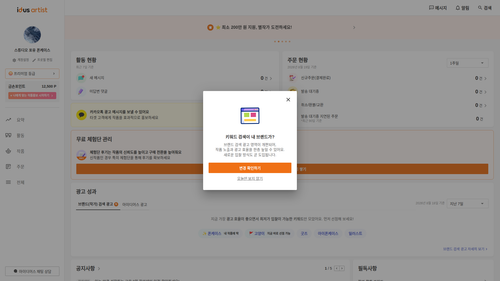 02 admin dashboard result.png