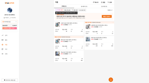 06 products list view.png