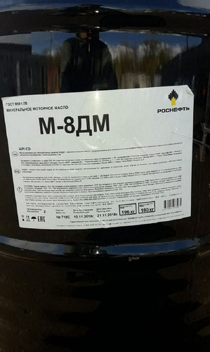 Лукойл М 8ДМ ДИЗЕЛЬ 54л (бочка) Минеральное моторное масло (48 кг) 1.jpg