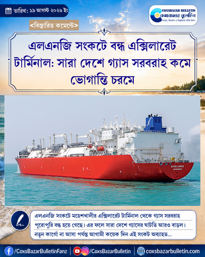 tenant 7 generated photocard 20260819202722 o9qlm43g.png