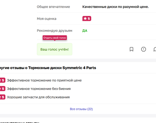 изображение 2026 08 19 133800268.png