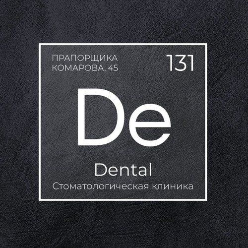 Стоматология DENTAL.jpg