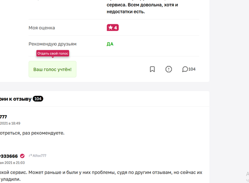 изображение 2026 08 19 133620208.png