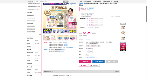 img 1787136032.png