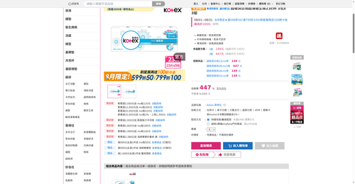 img 1787135838.png