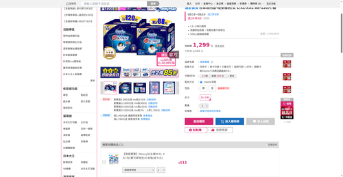 img 1787136227.png