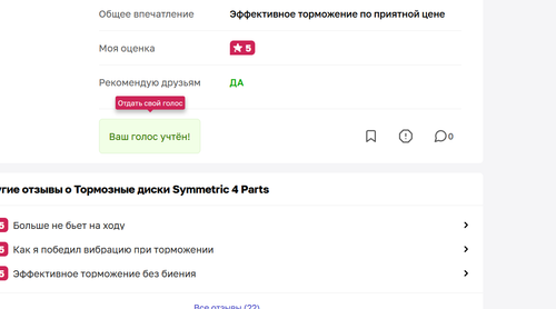 изображение 2026 08 19 142540762.png