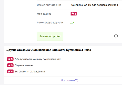 изображение 2026 08 19 142633014.png