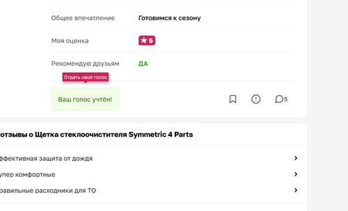 изображение 2026 08 19 142731541.png