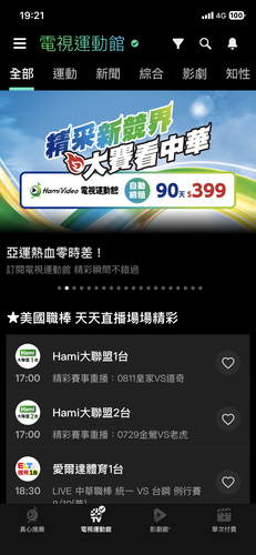 IMG 0163.png