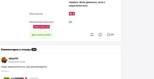 изображение 2026 08 19 142425412.png