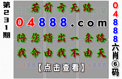 哪吒091期开始.gif